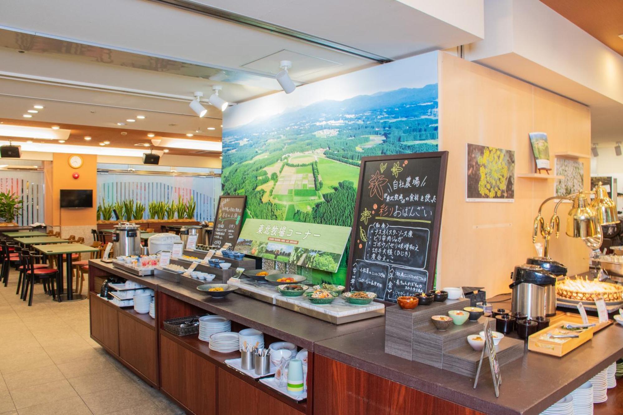 Hotel Continental Fuchu Luaran gambar