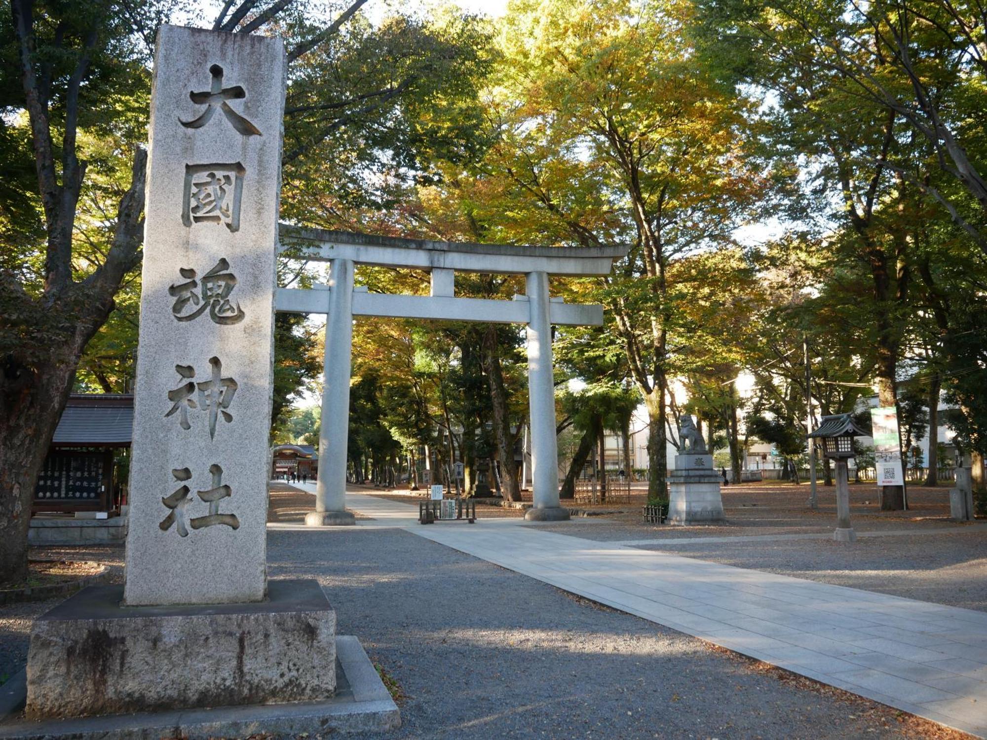 Hotel Continental Fuchu Luaran gambar